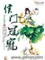 女霸总跟她的小奶狗[女尊]-苏良生的的sue