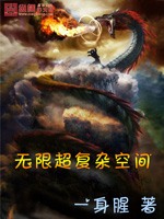 狂战附魔