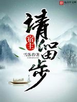 小人鱼他超乖-采采来了