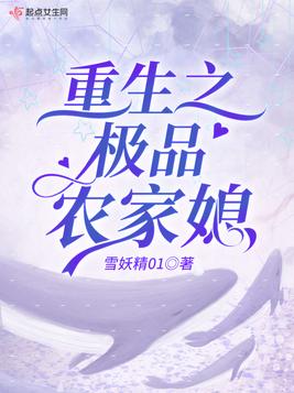 女尊大佬的小奶狗