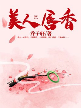 《她,是我的》作者:奇怪的我