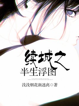 斗破苍穹h系列小说