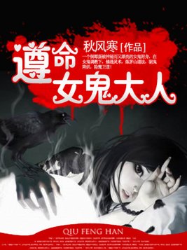 冬无愆阳夏无伏阴