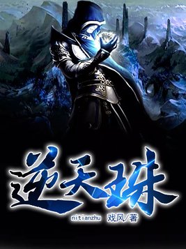 白月光师尊逃跑被抓后[穿书]