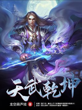 师徒合欢h文