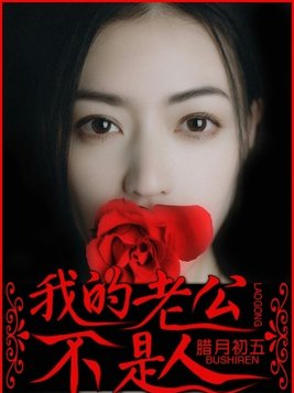 女教师用身体安慰男学生动漫