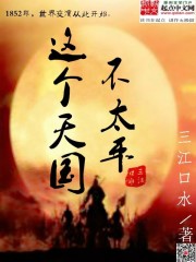 九爷吉祥清穿