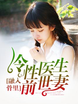 跨下新婚美妇