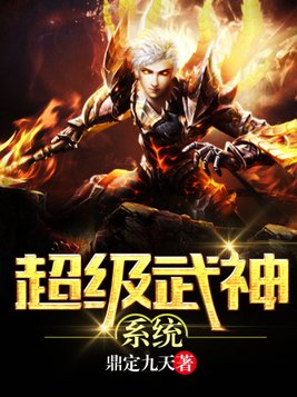 女尊带H的文