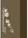 清穿四爷宠爱侧福晋瓜尔佳氏