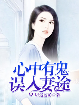 女主