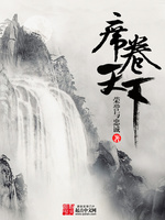 国师文h