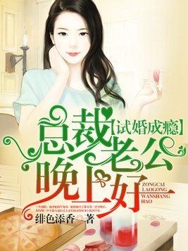 女教师用身体安慰男学生