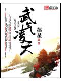 小小农女修仙记