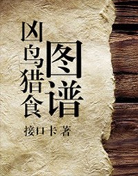 受是狐仙攻是魔尊