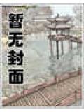 黑人留学生に寝取られる人妻