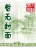 西麻布高级人妻中文字幕