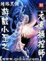 美人师尊