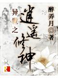 为师反手一巴掌