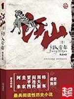 当我得了绝症后他们都追悔莫及晋江