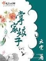 嘿借你结个婚番茄小说