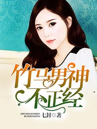 《樱桃大佬他又甜又软》