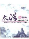 小农民艳遇升官通天