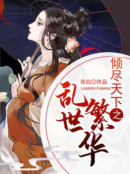 法师迷惑行为大赏好看吗