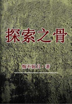 穿越后我教皇帝宫斗