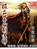 年代文里当男神[快穿]