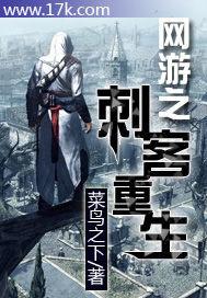 修罗武神下载txt完整版