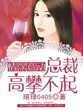 女配修仙记