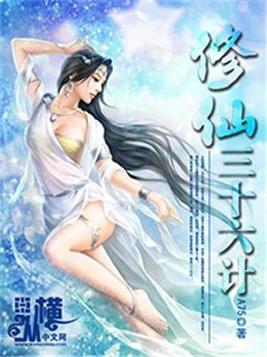 《君侯本无邪》作者:蓬莱客