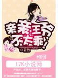 恶女的王座漫画免费阅读下拉式六漫画