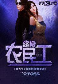 女人说绝不原谅我