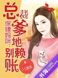 穿书文的团宠女配重生了小说